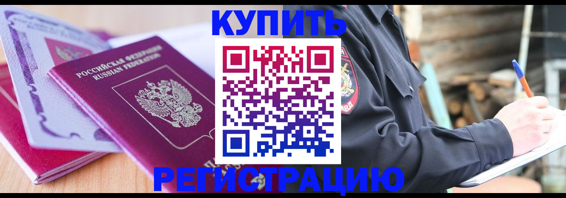 пропишу в квартире в Кодинске