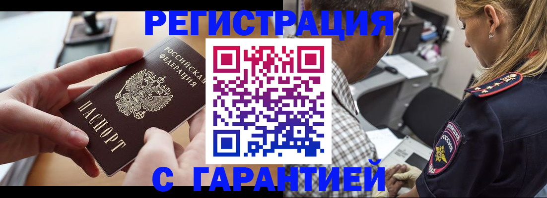 форма 3 в Кодинске