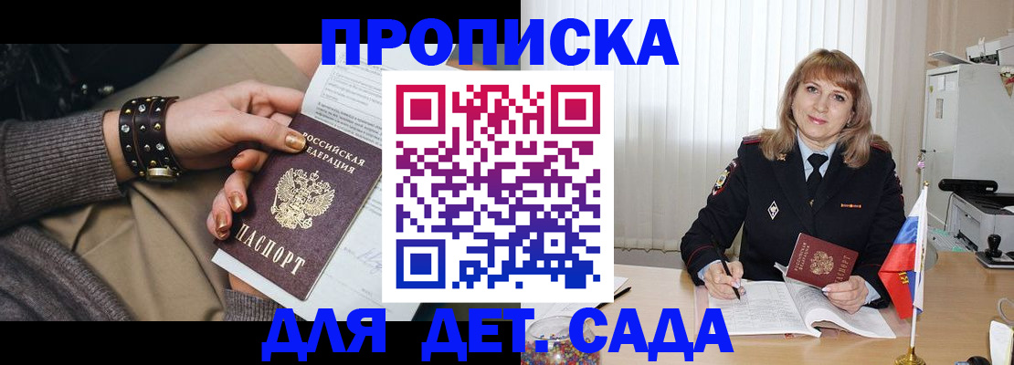 форма 3 в Кодинске